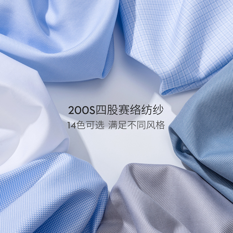 High-end 200 4-Strand Yarn 100 - огляд і ціна High End Men'S Formal Wear